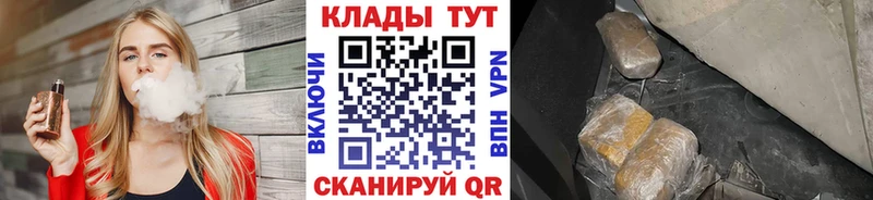 Наркошоп купить Cocaine  СК  Канабис  Мефедрон  Волжский