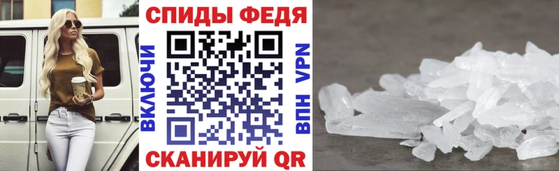 Купить где  Волжский  Амфетамин Premium 