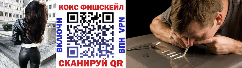 Кокаин 98%  Купить  Волжский 