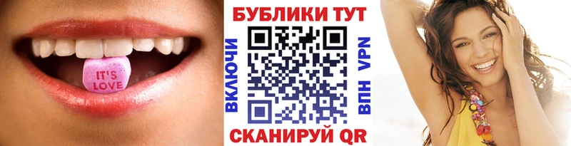 Купить закладки  Волжский  Ecstasy круглые 