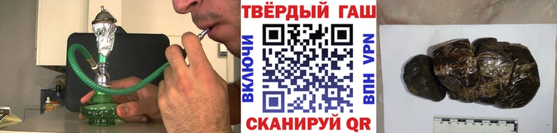 ГАШ Premium  Купить  Волжский 