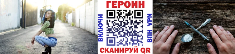 Купить закладки  Волжский  Героин Афган 