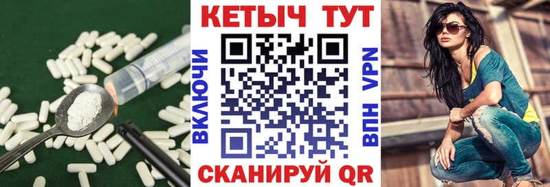 Купить где  Волжский  Кетамин ketamine 