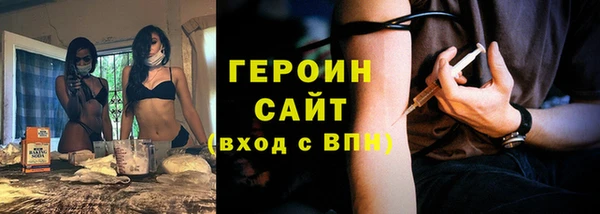 героин Алзамай