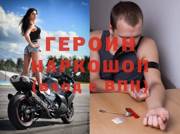 героин Алзамай