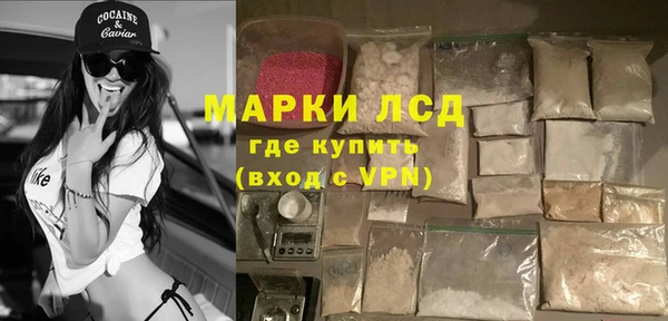 PSILOCYBIN Алексеевка