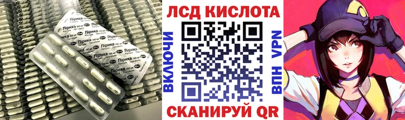 Купить где  Волжский  ЛСД экстази кислота 