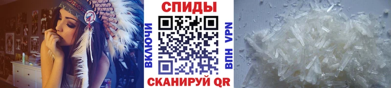 Купить  Волжский  Метамфетамин Декстрометамфетамин 99.9% 