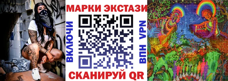 Купить закладки  Волжский  Марки 25I-NBOMe 1500мкг 