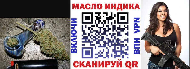 Дистиллят ТГК гашишное масло  Купить закладки  Волжский 