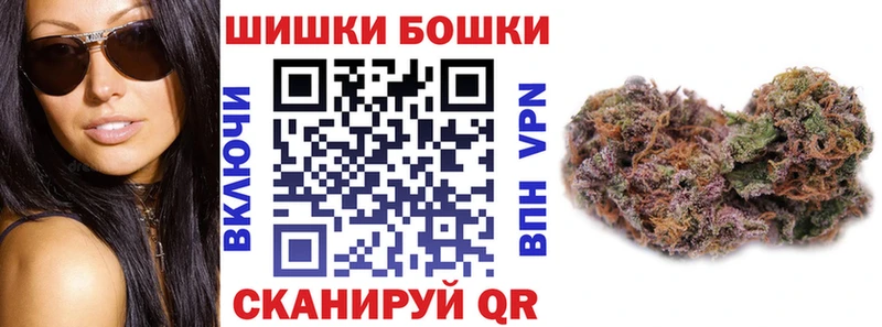 Шишки марихуана LSD WEED  Купить закладки  Волжский 